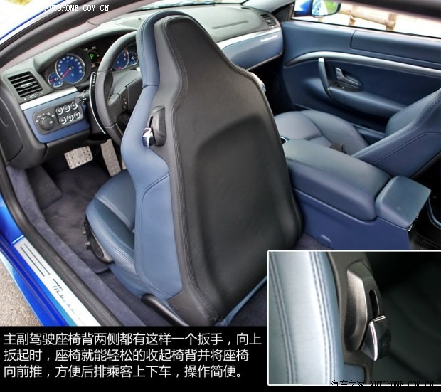 瑪莎拉蒂 GranTurismo 2013款 4.7L Sport Automatic