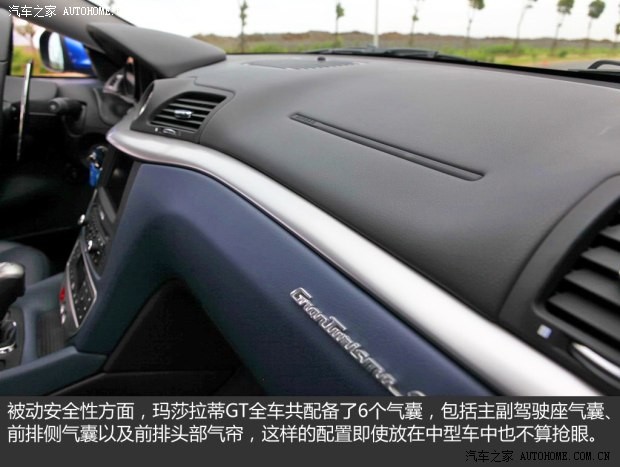 瑪莎拉蒂 GranTurismo 2013款 4.7L Sport Automatic