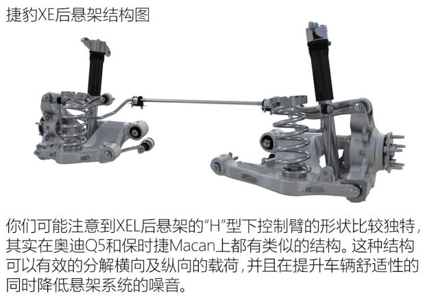 奇瑞捷豹路虎 捷豹XEL 2018款 2.0T 250PS 奢華版