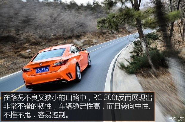 雷克薩斯 雷克薩斯RC 2016款 200t F SPORT極致版