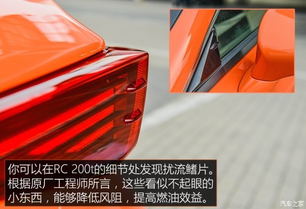 雷克薩斯 雷克薩斯RC 2016款 200t F SPORT極致版