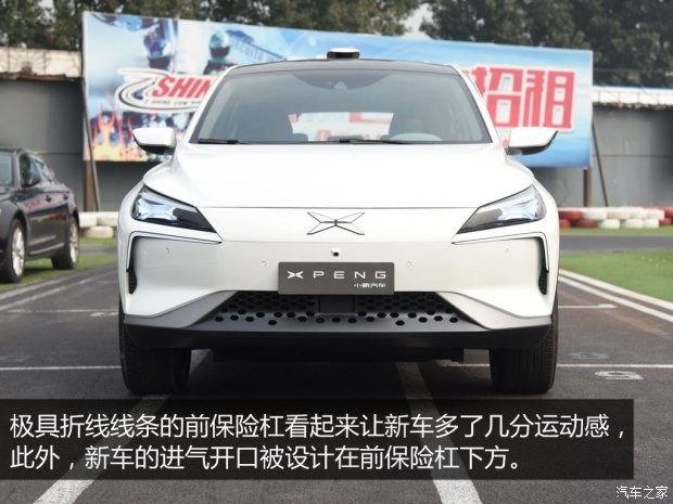 小鵬汽車 小鵬汽車BETA版 2016款 基本型