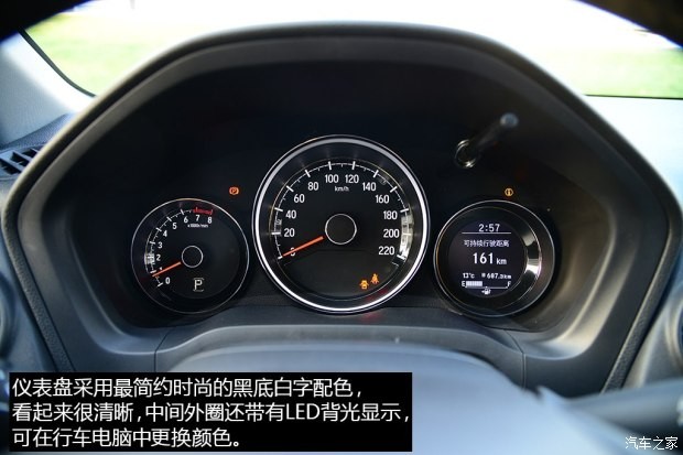 東風本田 本田XR-V 2015款 1.8L VTi CVT豪華版