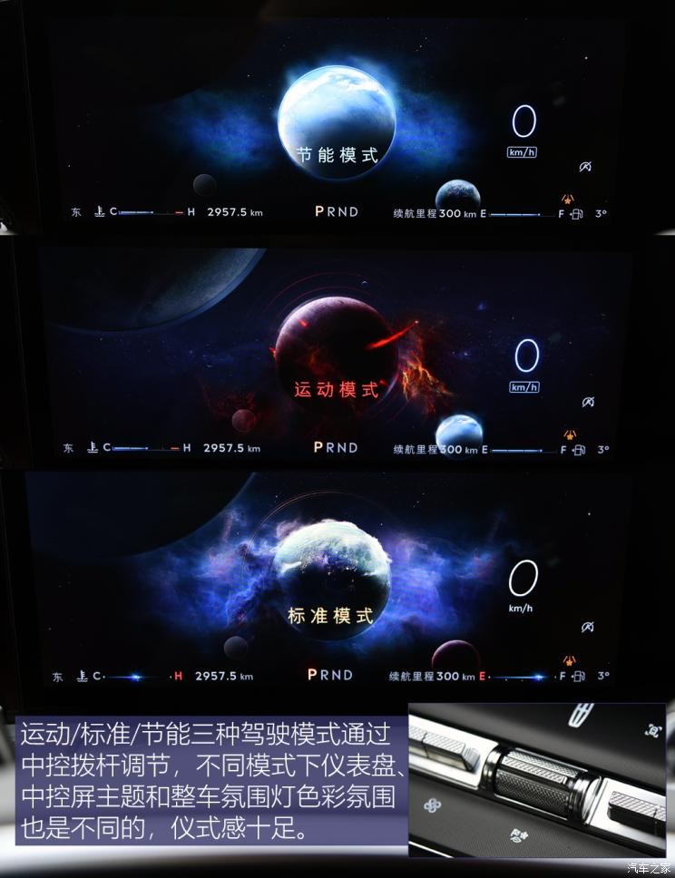 長(zhǎng)安林肯 林肯Z 2022款 i享 尊耀版