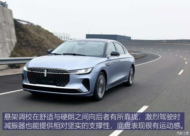 長(zhǎng)安林肯 林肯Z 2022款 i享 尊耀版