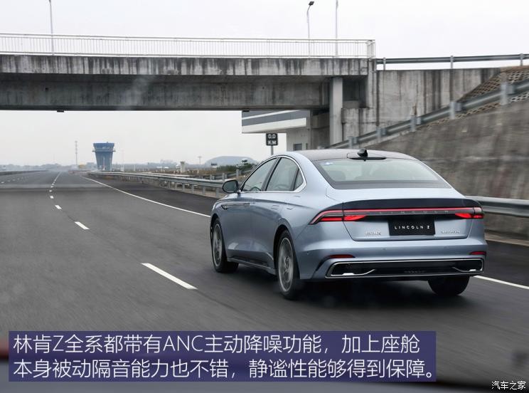 長(zhǎng)安林肯 林肯Z 2022款 i享 尊耀版