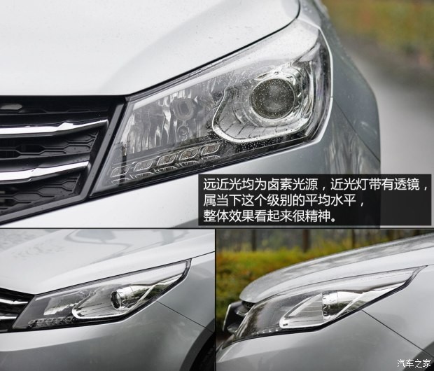 眾泰汽車 眾泰Z500 2014款 手動(dòng)基本型