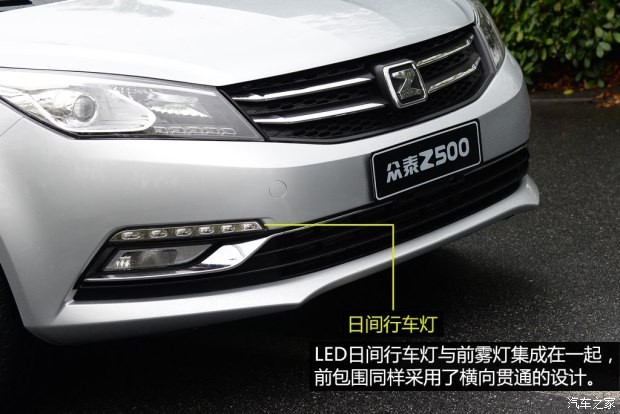 眾泰汽車 眾泰Z500 2014款 手動(dòng)基本型