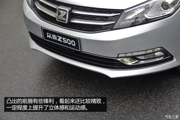 眾泰汽車 眾泰Z500 2014款 手動(dòng)基本型