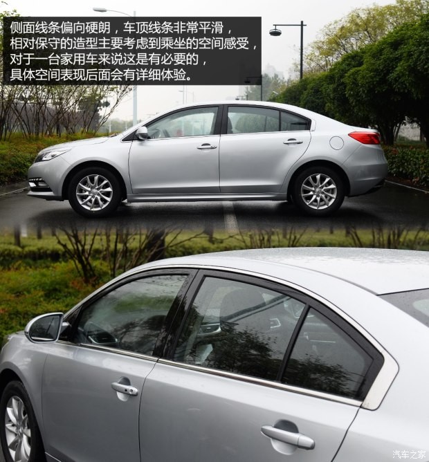 眾泰汽車 眾泰Z500 2014款 手動(dòng)基本型