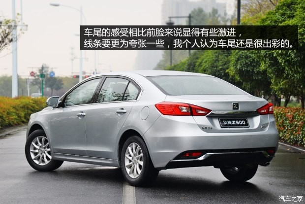 眾泰汽車 眾泰Z500 2014款 手動(dòng)基本型