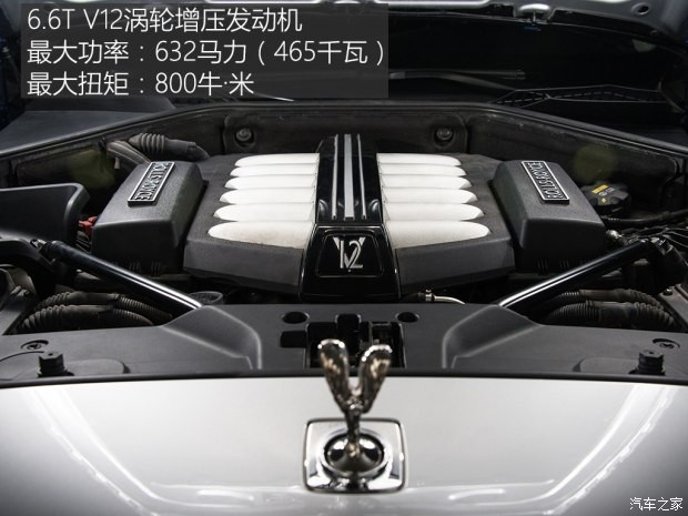 勞斯萊斯 魅影 2013款 6.6T 標準型