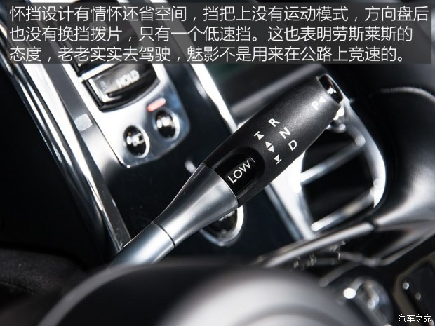 勞斯萊斯 魅影 2013款 6.6T 標準型