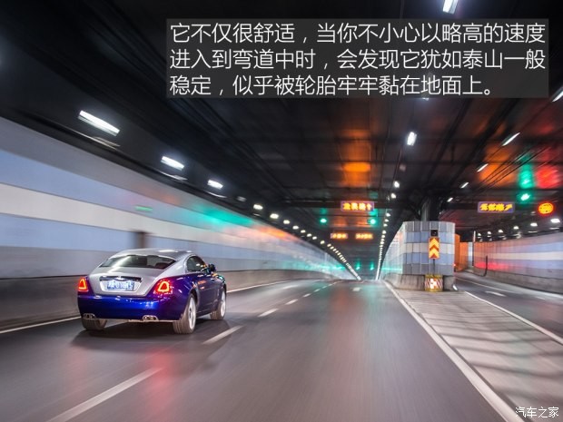 勞斯萊斯 魅影 2013款 6.6T 標準型