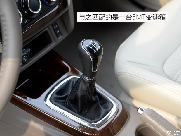 東風風行 景逸S50 2016款 2.0L 手動尊享型