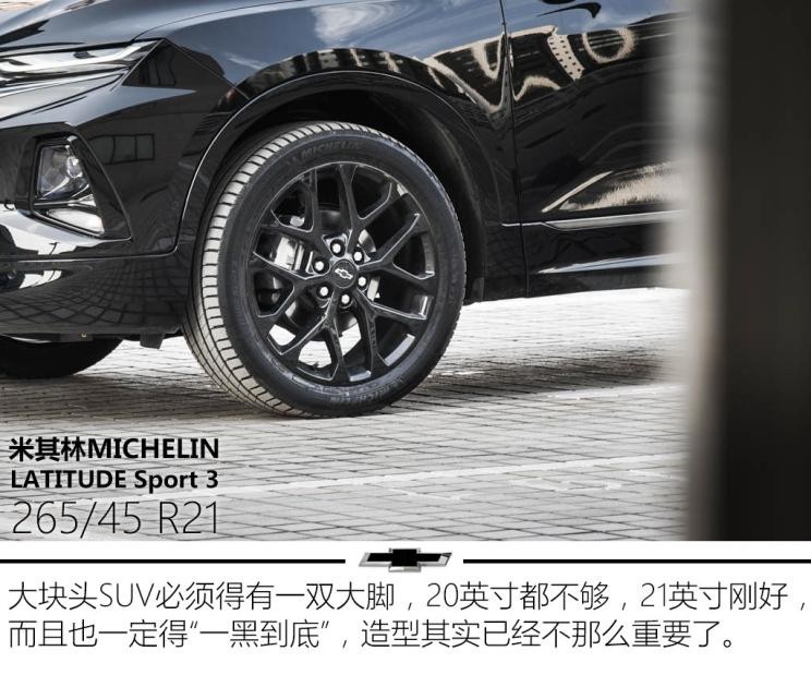 上汽通用雪佛蘭 開拓者 2020款 RS 650T Twin-Clutch四驅(qū)7座擎版