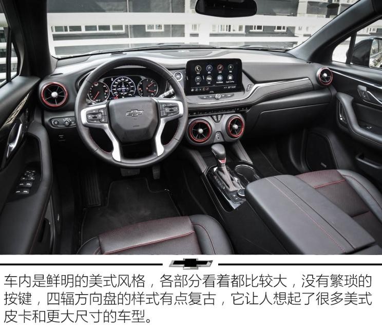 上汽通用雪佛蘭 開拓者 2020款 RS 650T Twin-Clutch四驅(qū)7座擎版