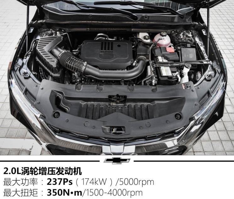 上汽通用雪佛蘭 開(kāi)拓者 2020款 RS 650T Twin-Clutch四驅(qū)7座擎版