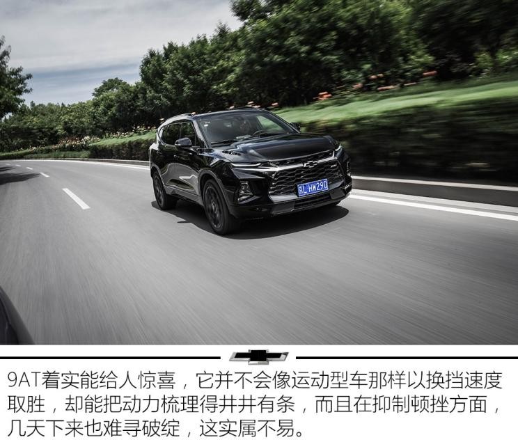 上汽通用雪佛蘭 開(kāi)拓者 2020款 RS 650T Twin-Clutch四驅(qū)7座擎版