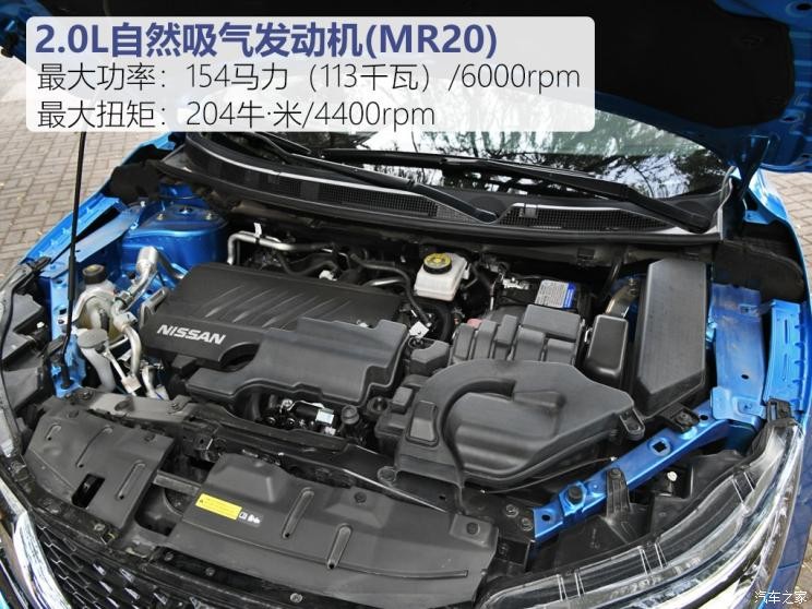 東風(fēng)日產(chǎn) 逍客 2019款 2.0L CVT旗艦版