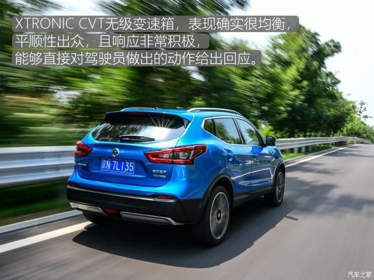 東風(fēng)日產(chǎn) 逍客 2019款 2.0L CVT旗艦版