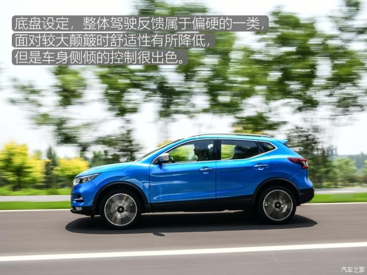 東風(fēng)日產(chǎn) 逍客 2019款 2.0L CVT旗艦版