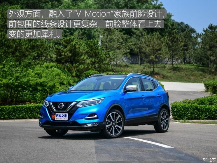 東風(fēng)日產(chǎn) 逍客 2019款 2.0L CVT旗艦版