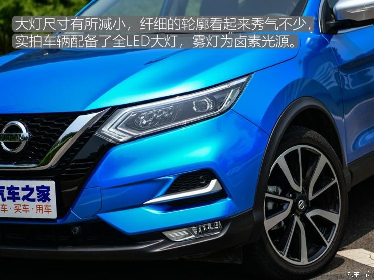 東風(fēng)日產(chǎn) 逍客 2019款 2.0L CVT旗艦版