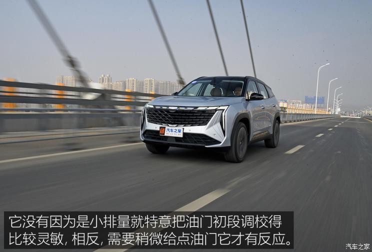 吉利汽車 博越L 2023款 1.5TD DCT尊貴型