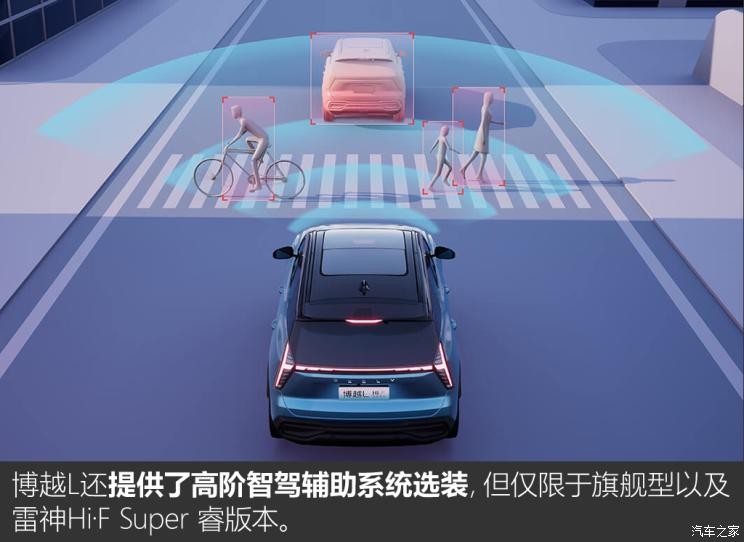 吉利汽車 博越L 2023款 1.5TD DCT尊貴型