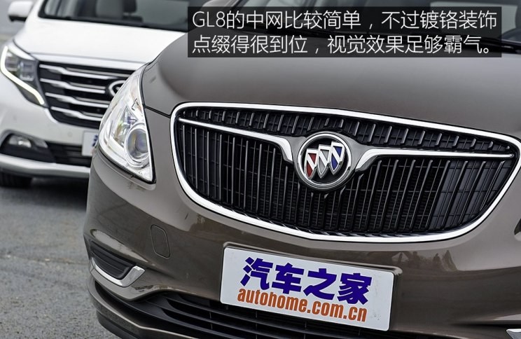 廣汽乘用車 傳祺GM8 2018款 320T 旗艦版