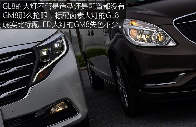 廣汽乘用車 傳祺GM8 2018款 320T 旗艦版