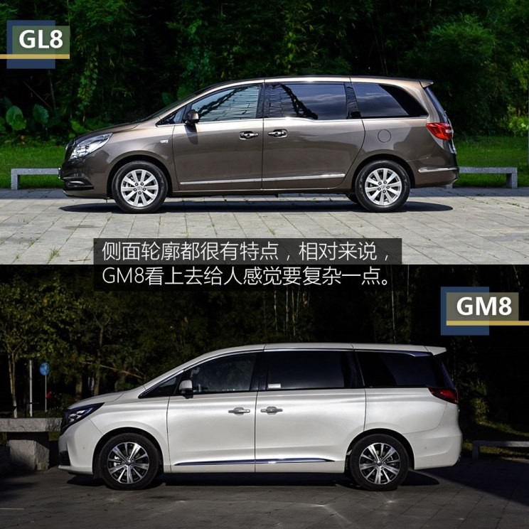 廣汽乘用車 傳祺GM8 2018款 320T 旗艦版