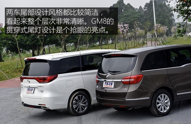 廣汽乘用車 傳祺GM8 2018款 320T 旗艦版