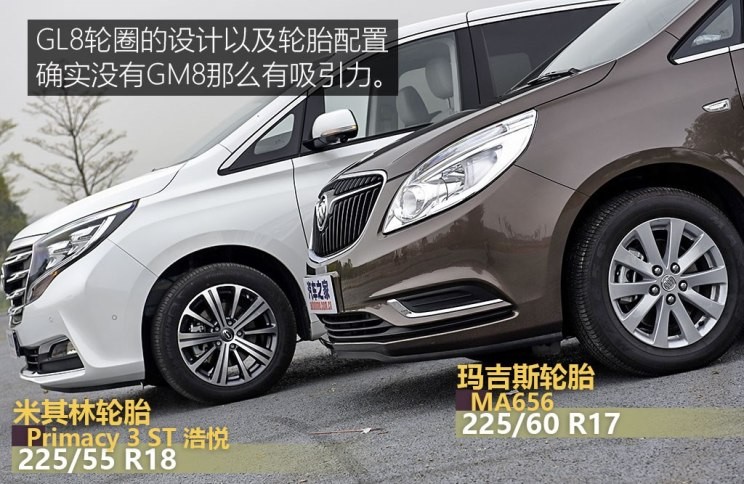 廣汽乘用車 傳祺GM8 2018款 320T 旗艦版