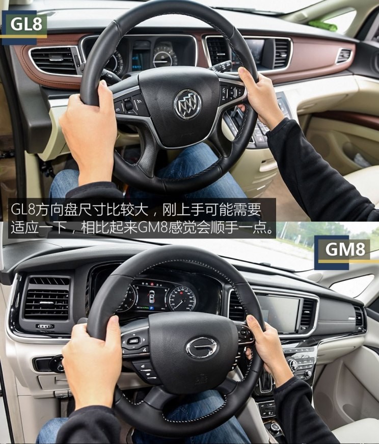 廣汽乘用車 傳祺GM8 2018款 320T 旗艦版