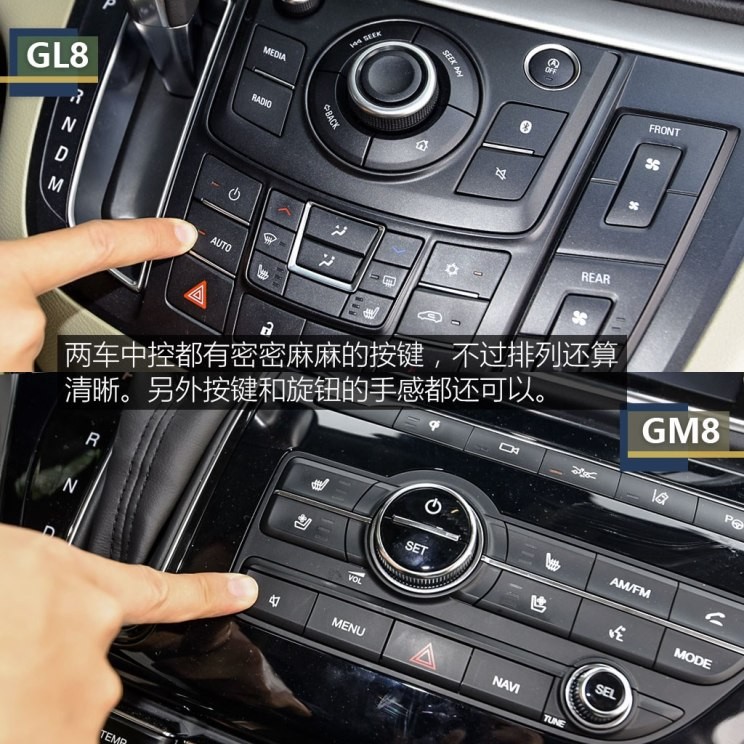 廣汽乘用車 傳祺GM8 2018款 320T 旗艦版