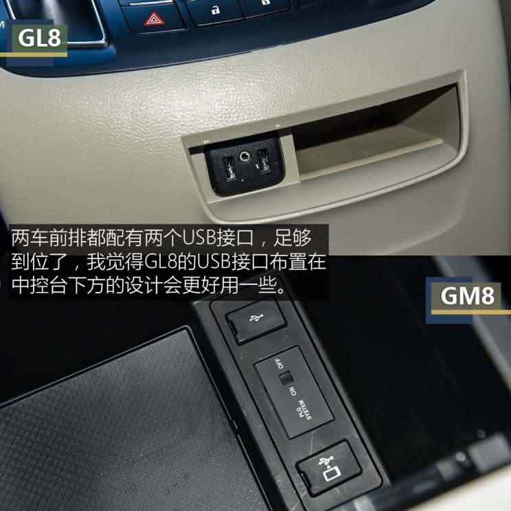 廣汽乘用車 傳祺GM8 2018款 320T 旗艦版