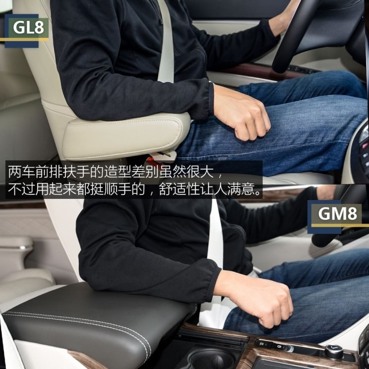 廣汽乘用車 傳祺GM8 2018款 320T 旗艦版