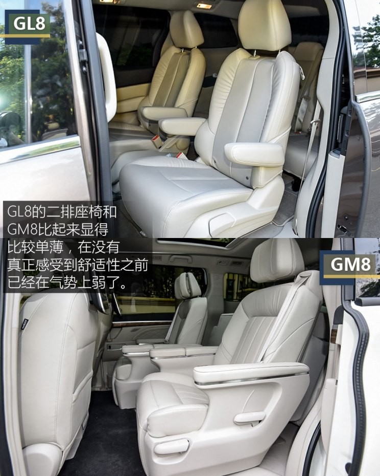 廣汽乘用車 傳祺GM8 2018款 320T 旗艦版