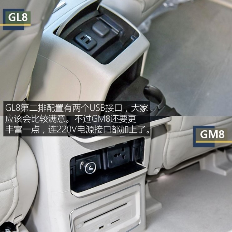 廣汽乘用車 傳祺GM8 2018款 320T 旗艦版