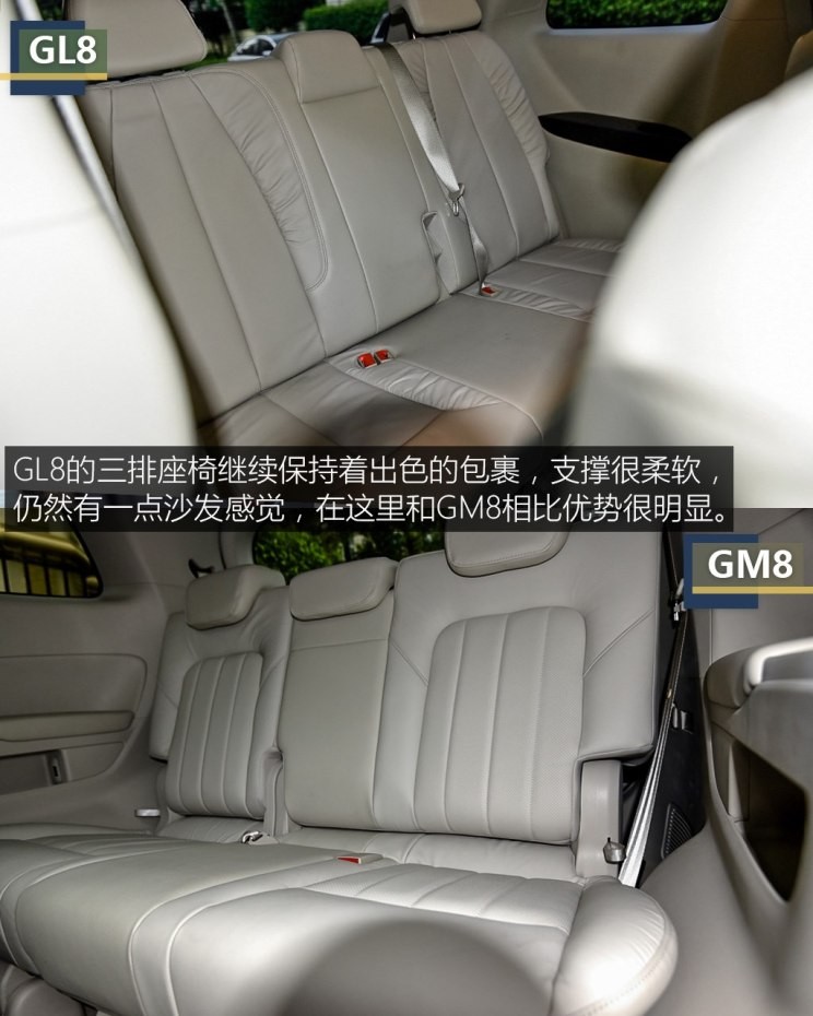 廣汽乘用車 傳祺GM8 2018款 320T 旗艦版