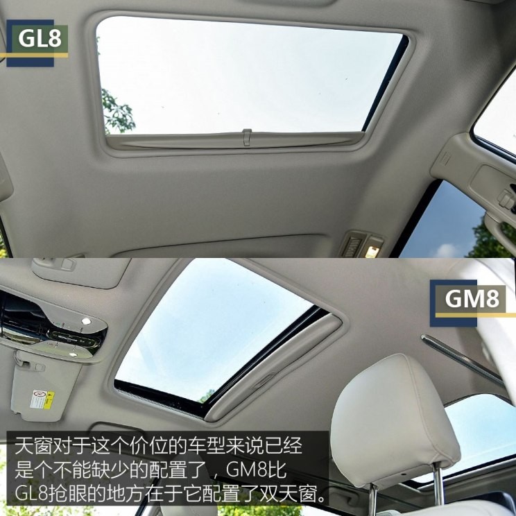 廣汽乘用車 傳祺GM8 2018款 320T 旗艦版