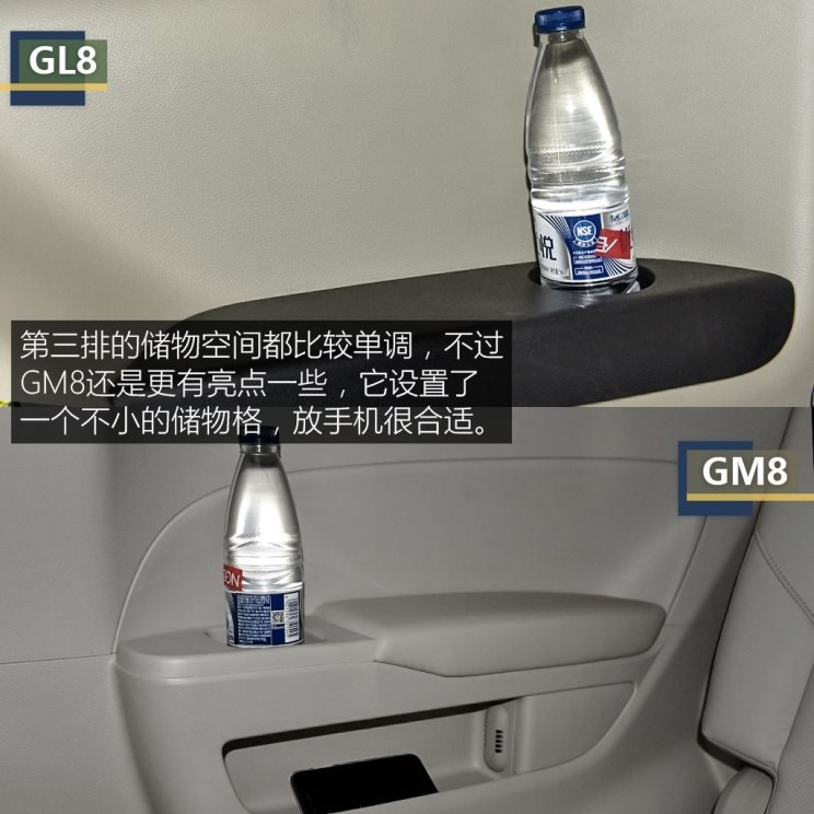 廣汽乘用車 傳祺GM8 2018款 320T 旗艦版