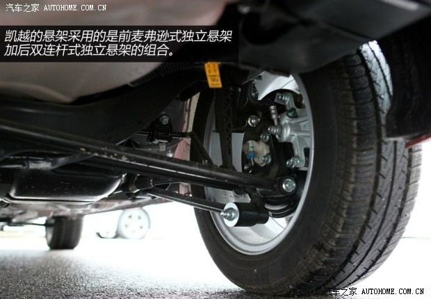 別克通用別克凱越2013款 1.5L 自動尊享型