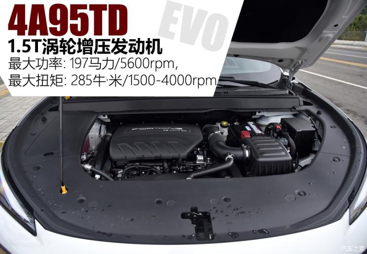 東風風行 風行T5 EVO 2021款 1.5T DCT星耀版