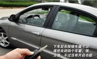 你真的會用汽車遙控鑰匙嗎？老司機(jī)看完驚呆