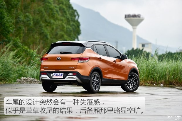 東南汽車 東南DX3 2016款 1.5L 手動旗艦型