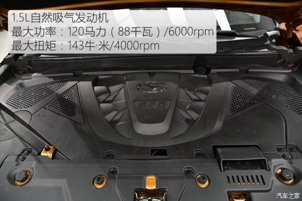 東南汽車 東南DX3 2016款 1.5L 手動旗艦型