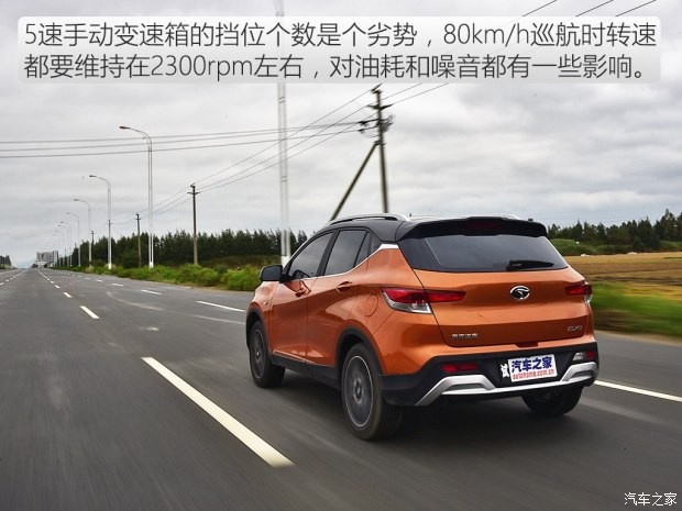 東南汽車 東南DX3 2016款 1.5L 手動旗艦型